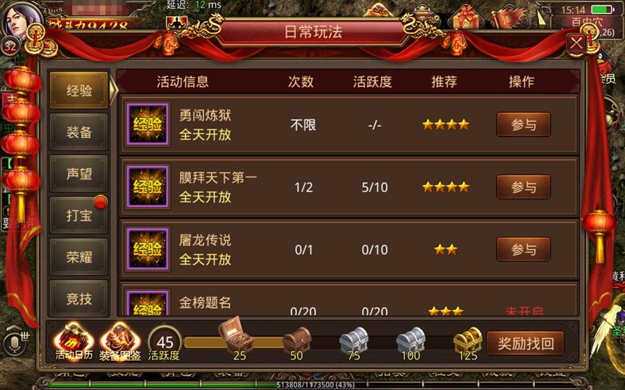 性价手机游戏排行_手机游戏性价比_性价手机游戏排行榜