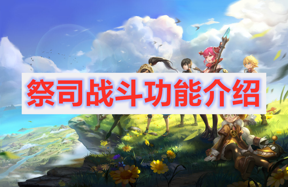 手机文字游戏仙途攻略_仙途文字游戏完整版_仙途攻略小说