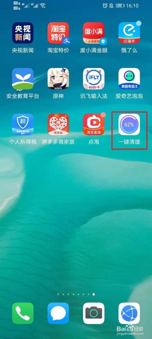 手机游戏玩不了单机怎么办_玩手机单机游戏的平台_玩单机游戏的手机软件