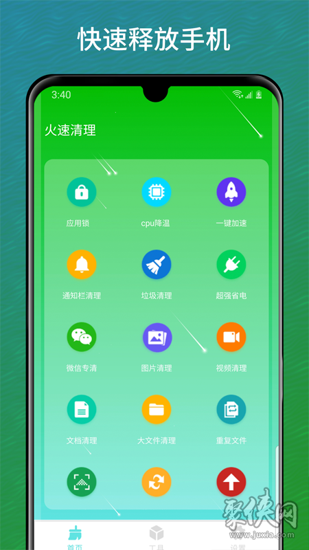 玩单机游戏的手机软件_玩手机单机游戏的平台_手机游戏玩不了单机怎么办