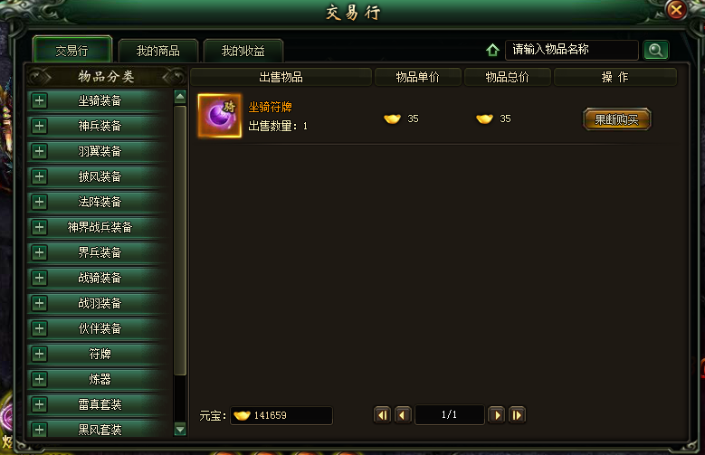 手机扫雷小游戏_安卓扫雷下载_手机扫雷游戏下载手机版