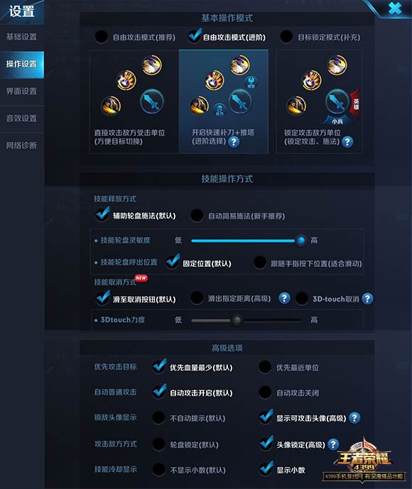 手机扫雷游戏下载手机版_手机扫雷小游戏_安卓扫雷下载