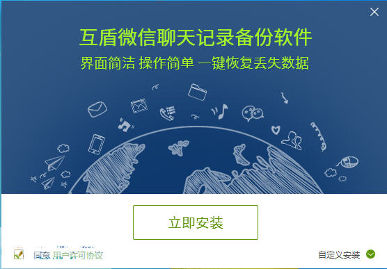 重装微信恢复聊天记录_重装微信后找回微信聊天记录_微信重装后怎么找回聊天记录