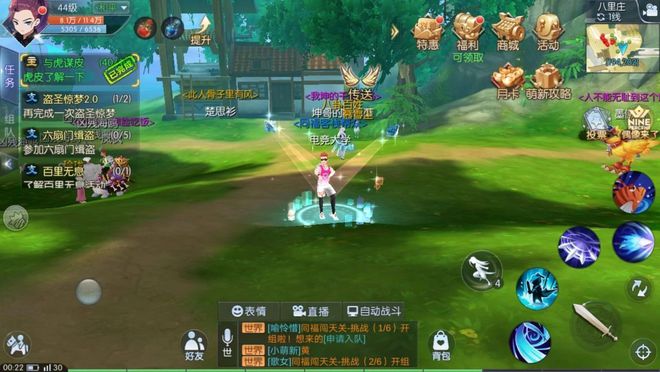 江湖手机游戏推荐_手机游戏江湖Ⅱ_江湖手机游戏有哪些