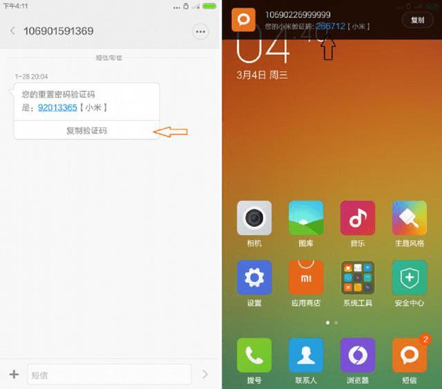 手机游戏没有鼠标_游戏里鼠标不跟手_手机鼠标打游戏