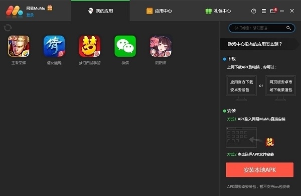 旧版手机游戏怎么运行_手机运行旧版游戏有哪些_旧运行版手机游戏有哪些