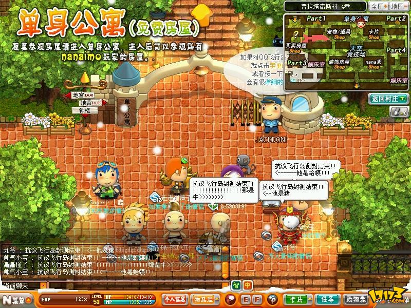 神兽飞行手机游戏怎么玩_神兽飞行射击游戏_手机神兽飞行游戏