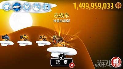 手机神兽飞行游戏_神兽飞行射击游戏_神兽飞行手机游戏怎么玩