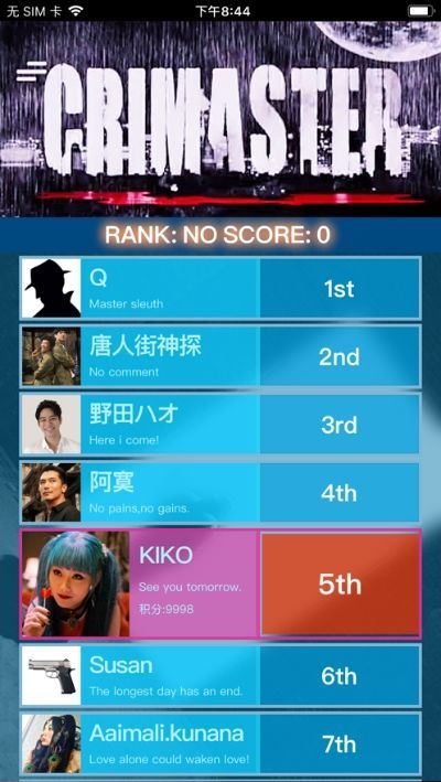 手机推理案件游戏_推理案件手机游戏怎么玩_案件推理游戏app