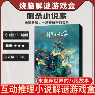 手机推理案件游戏_案件推理游戏app_推理案件手机游戏怎么玩