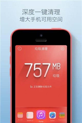 手机清理现场游戏-手机清理大作战：解救被垃圾文件困扰的手机世