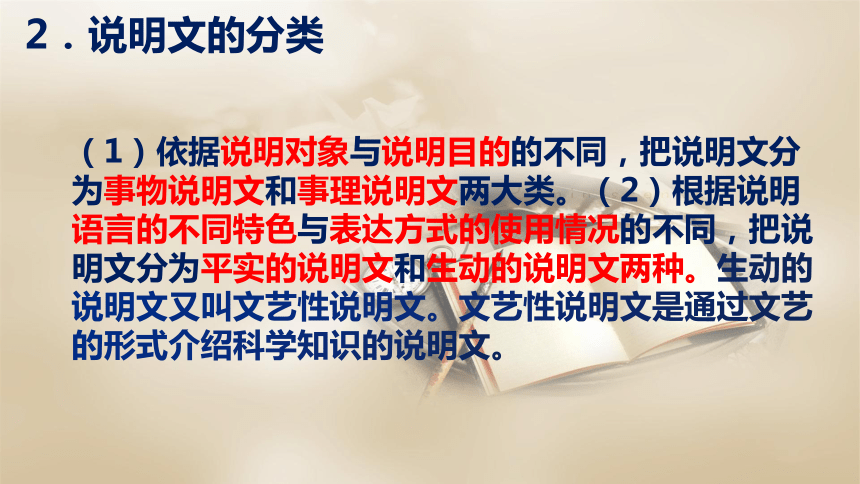 插入尾注-社交媒体时代：如何用开头吸引读者注意力？