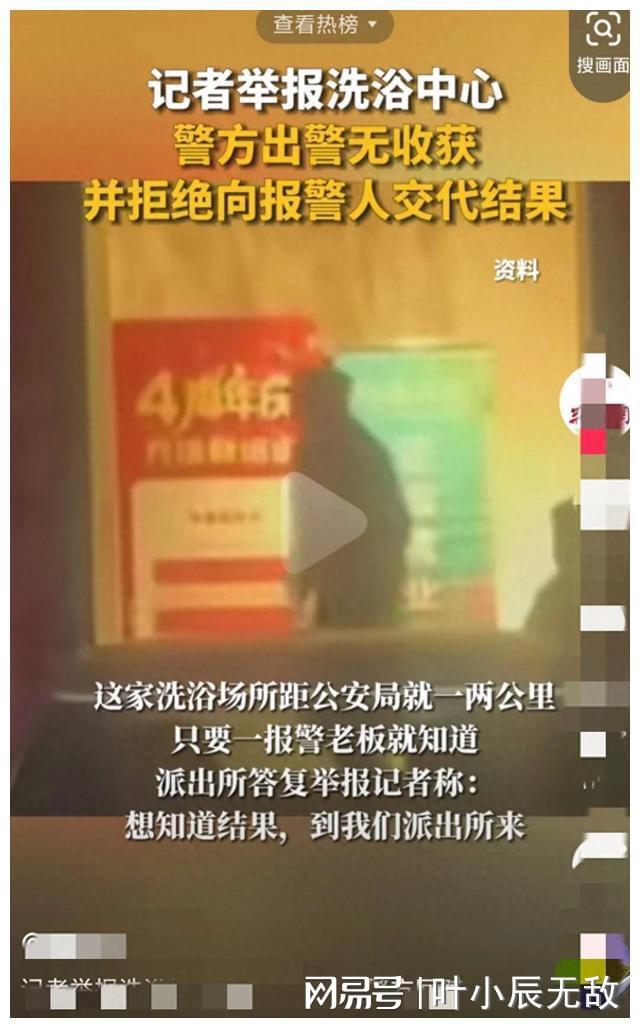 举报平台手机游戏怎么举报_手机游戏举报平台_举报平台手机游戏违法吗
