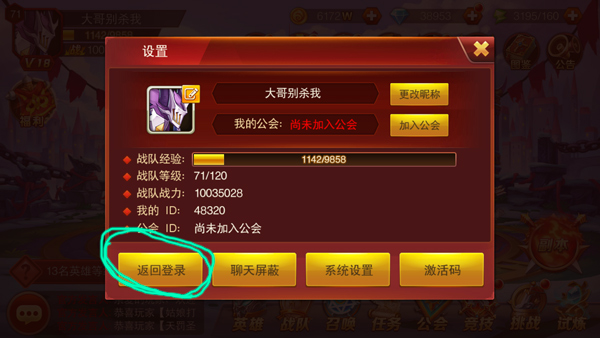 手机上游戏很卡-手机游戏卡顿？三招教你告别游戏卡顿烦恼
