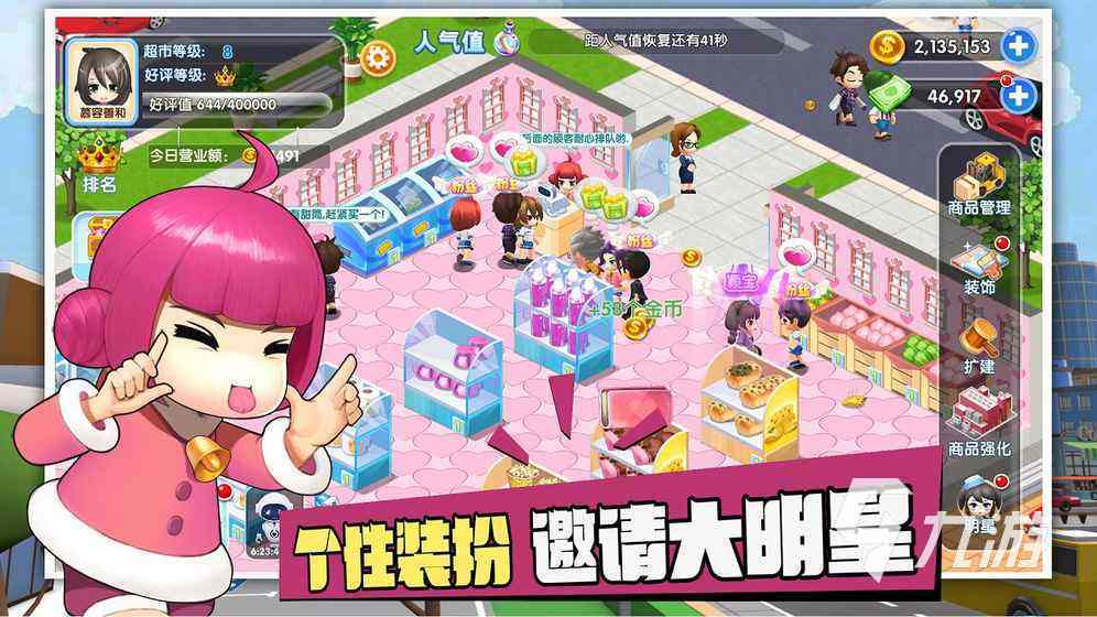 游戏里面手游官网_手机游戏商店和官网哪个好_游戏里面官网