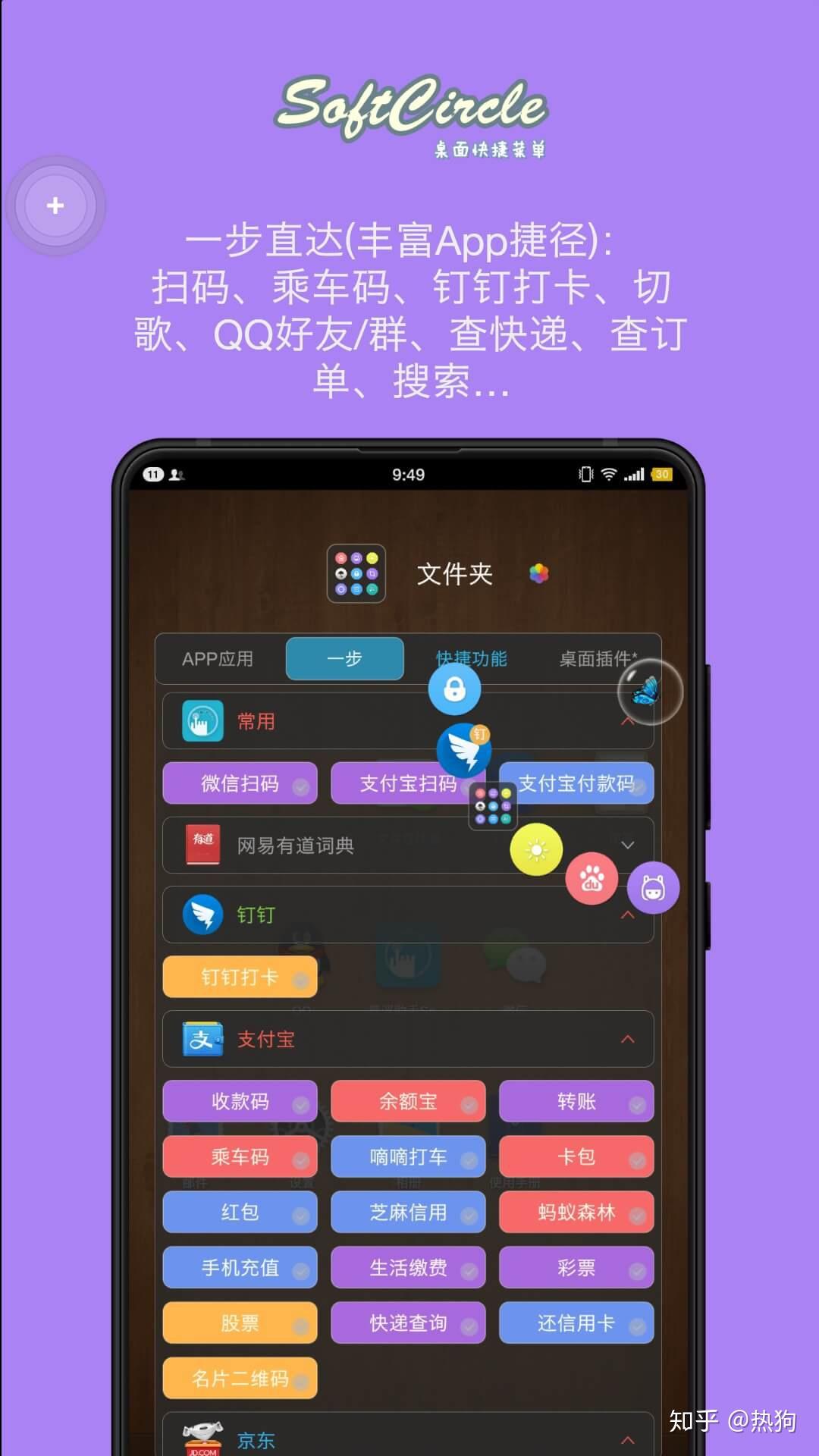 制作我的世界小游戏手机版_世界手机版怎么做模组_制作世界下载