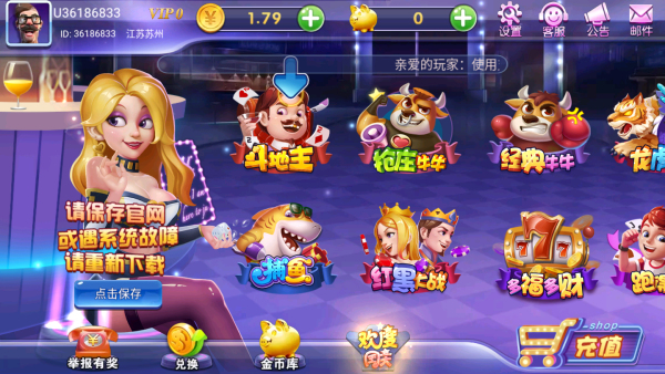 免费版游戏软件_手机免费游戏软件_app免费游戏