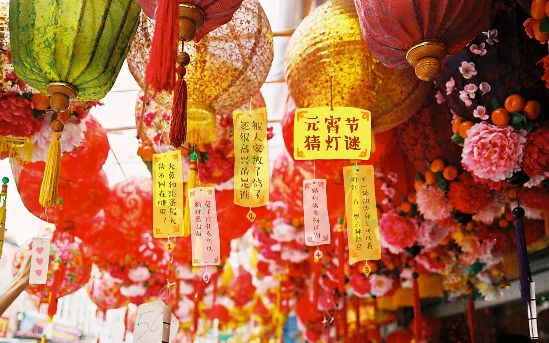 手机游戏庆元宵-手机游戏元宵节狂欢，你参与了吗？