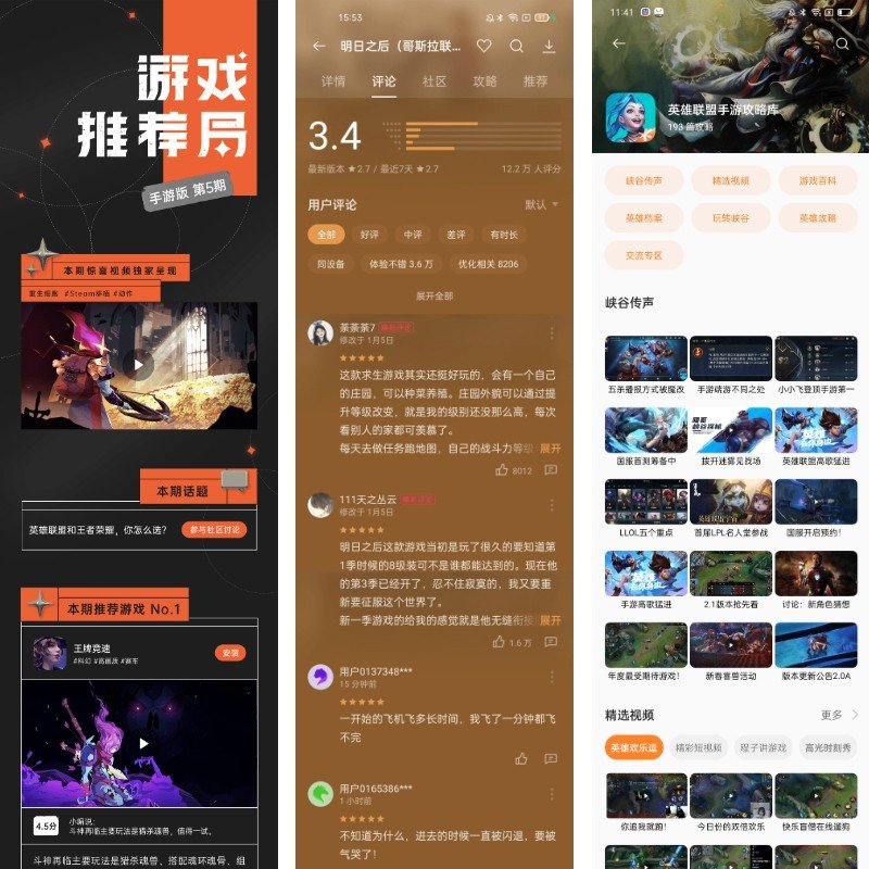 手机游戏mod分享_手机游戏mod最全的网站_手游modapp