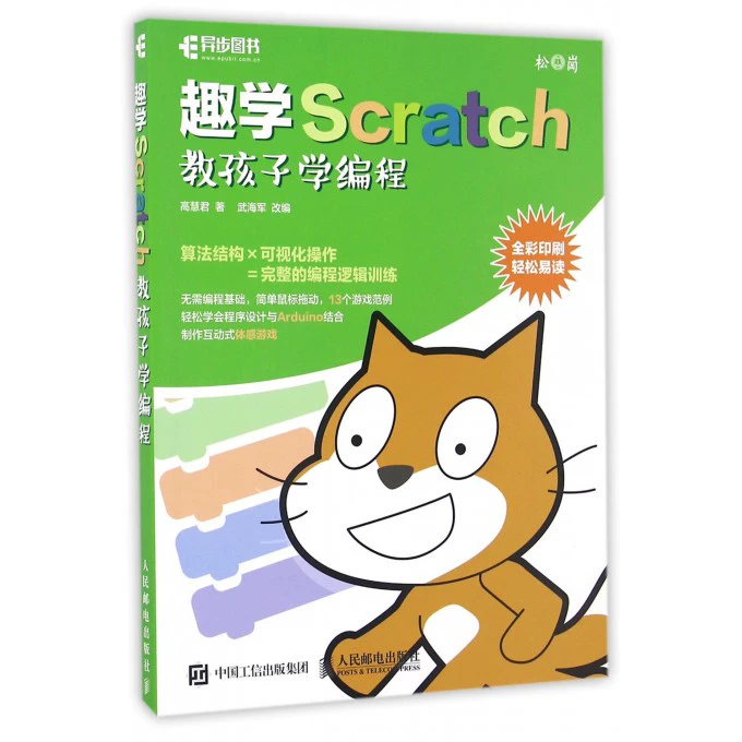 手机游戏读取数据-手机游戏数据读取：隐秘的背后真相