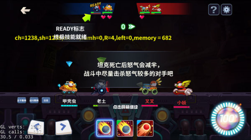 手机游戏回合坦克_手机游戏回合坦克_手机游戏回合坦克