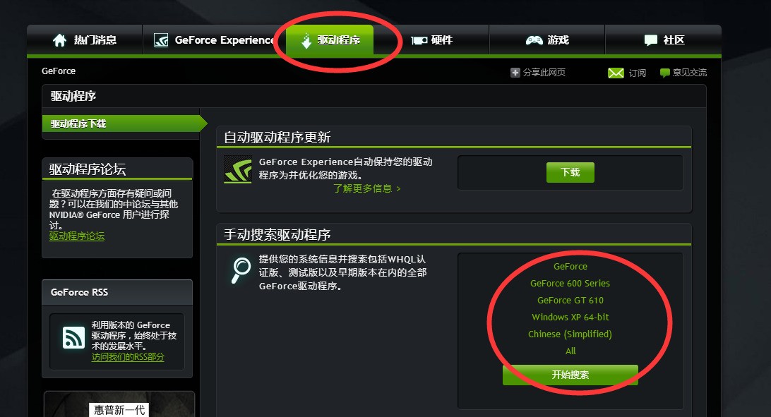金蝶软件下载要钱吗_下载金蝶软件操作教程_金蝶软件下载