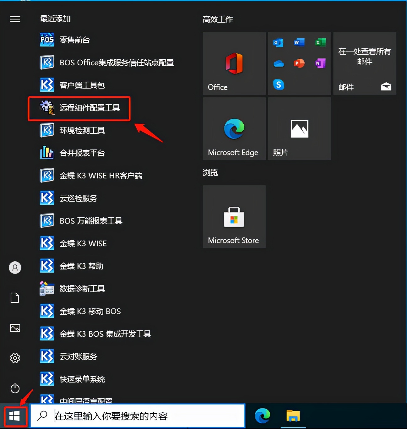 金蝶软件下载要钱吗_金蝶软件下载_下载金蝶软件操作教程