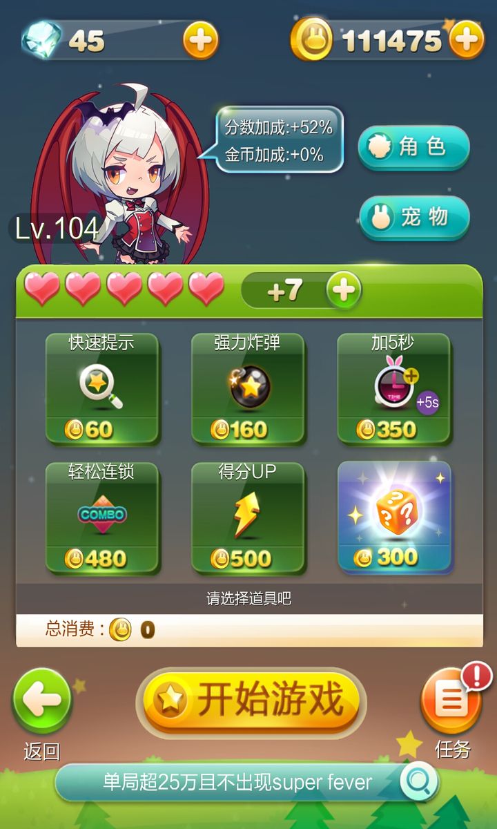 屏幕恢复手机游戏的软件_屏幕恢复手机游戏怎么恢复_手机游戏怎样恢复全屏幕