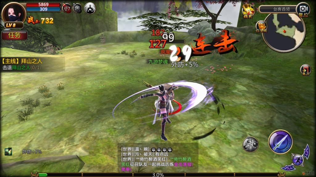武侠手游十大_武侠手游排_手机游戏武侠pk