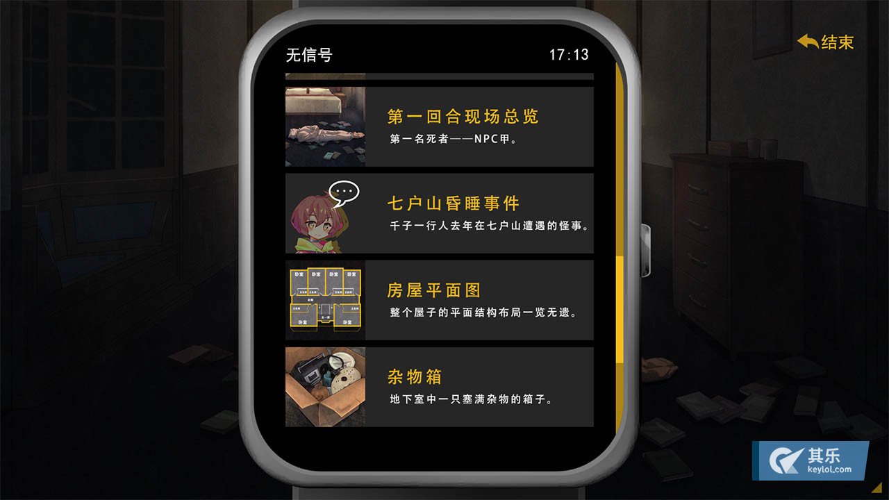 手机游戏推荐悬疑_悬疑推荐手机游戏有哪些_悬疑类手机游戏