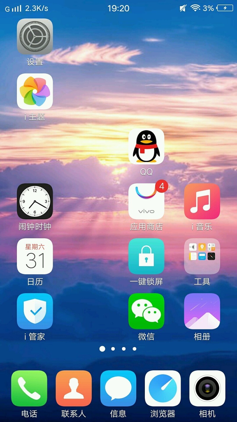 手机登陆电脑游戏账号_手游在电脑上怎么登陆不上去_手机怎么登上电脑游戏账号