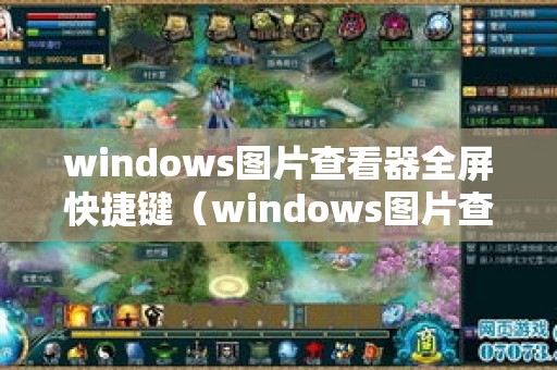 手游在电脑上怎么登陆不上去_手机怎么登上电脑游戏账号_手机登陆电脑游戏账号