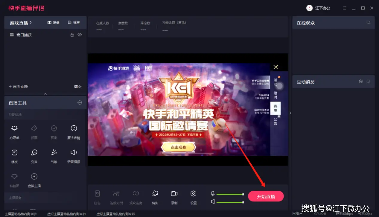 手游在电脑上怎么登陆不上去_手机怎么登上电脑游戏账号_手机登陆电脑游戏账号