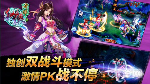 神仙手机游戏_手机游戏什么仙_仙仙游戏手机版