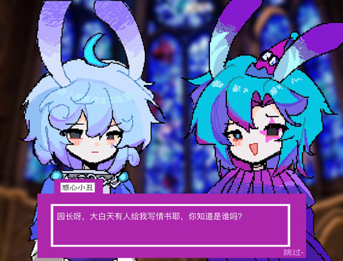 手机游戏恋爱像素_可以恋爱的像素游戏_恋爱像素手机游戏破解版