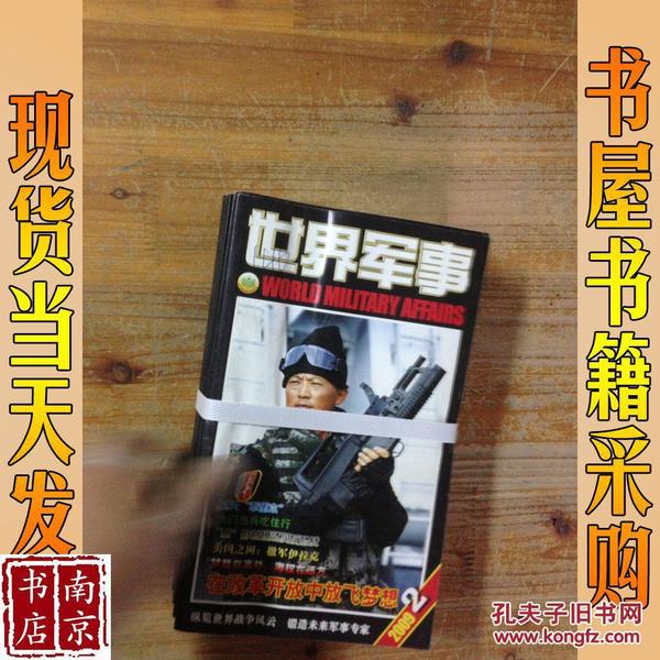 曹操之子曹婴：神秘成长经历与非凡贡献