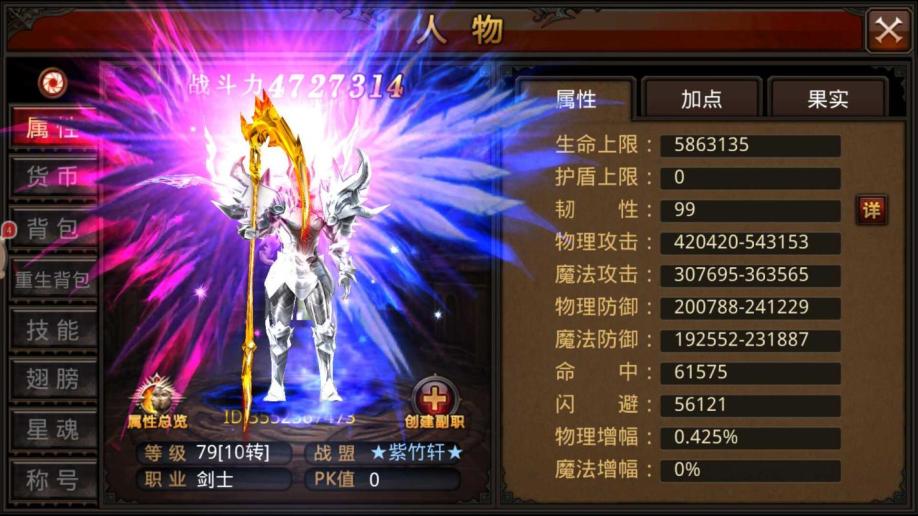 网游黑暗剑士_手机游戏暗黑剑士_暗黑剑士下载
