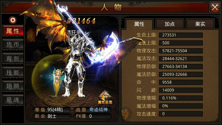 网游黑暗剑士_暗黑剑士下载_手机游戏暗黑剑士