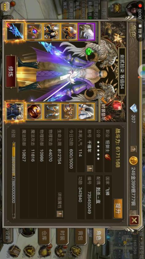 网游黑暗剑士_手机游戏暗黑剑士_暗黑剑士下载