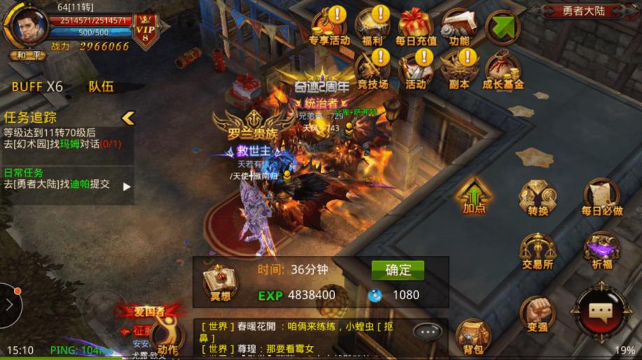 手机游戏暗黑剑士_网游黑暗剑士_暗黑剑士下载