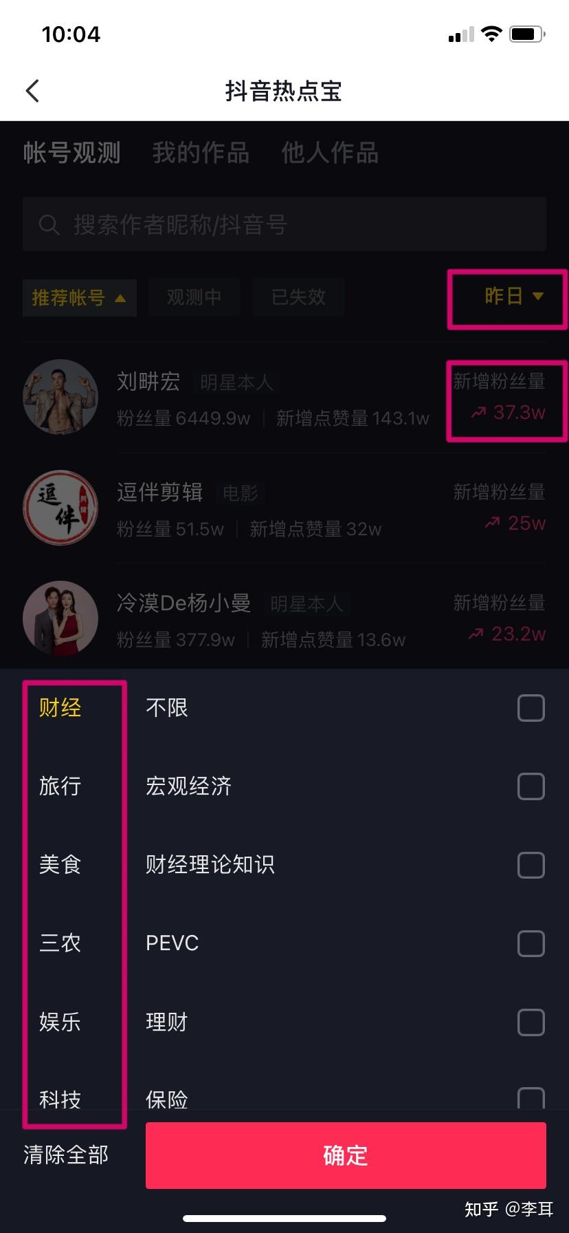 手机游戏推荐如何添加-三招轻松找到你的手机游戏推荐