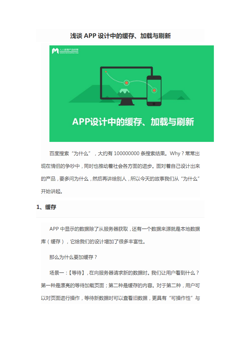 可用dns_可用dns地址_dns服务器可能不可用