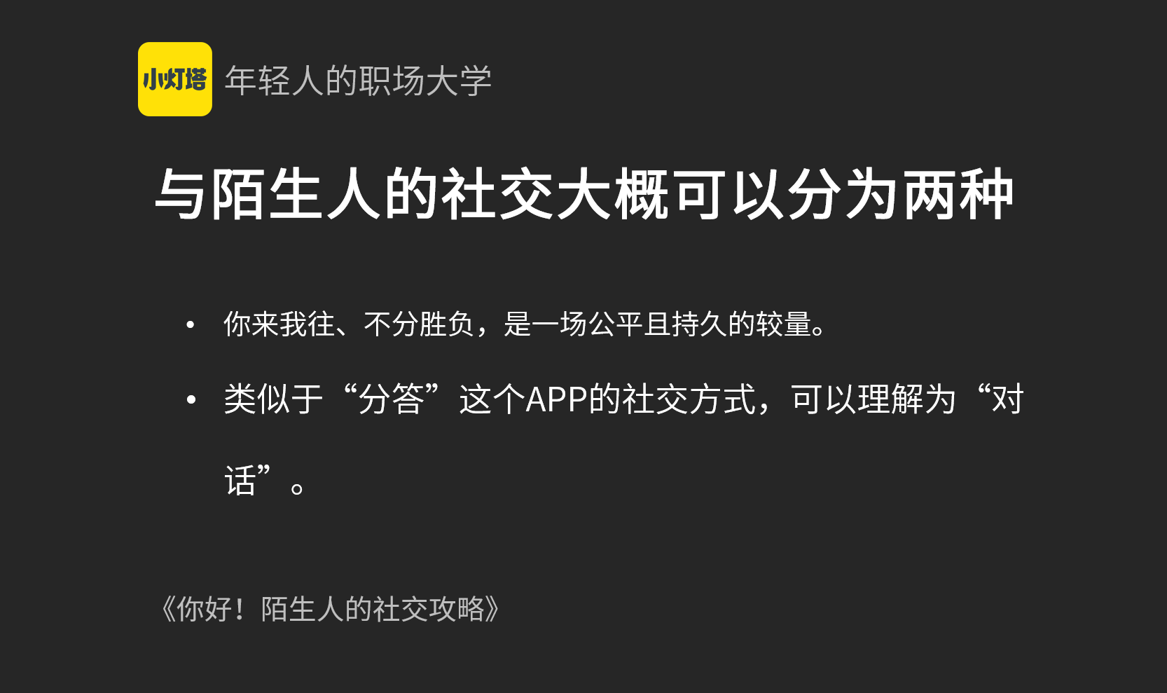 事件穿透_穿透现象_穿透事件是什么意思