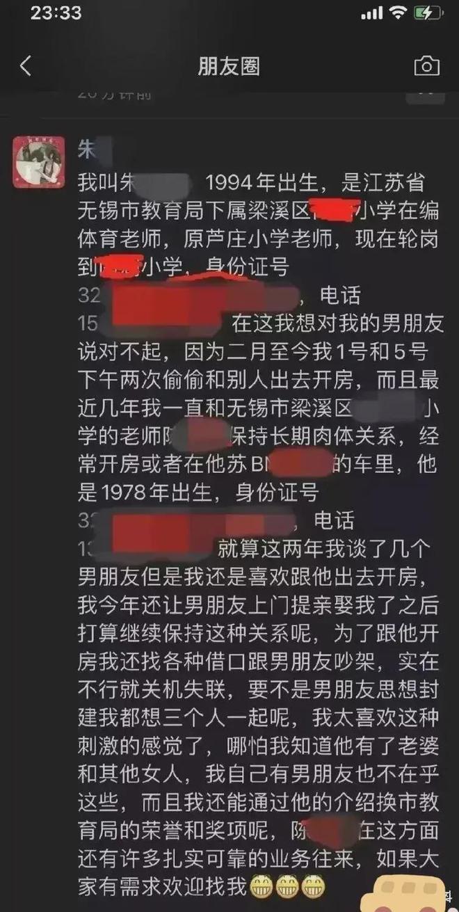 事件穿透_穿透现象_穿透事件是什么意思