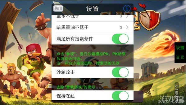 真我v11游戏助手_真我手机游戏助手_真我的手机助手