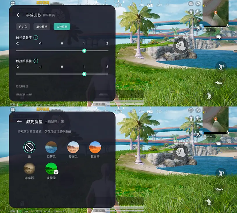 真我手机游戏助手_真我v11游戏助手_真我的手机助手