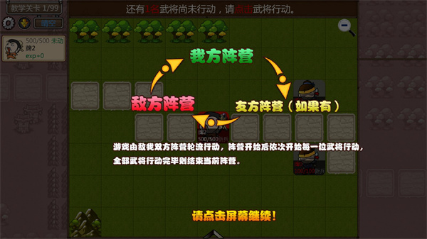 闯关小游戏手机版_手机游戏闯关大全_闯关大全手机游戏破解版