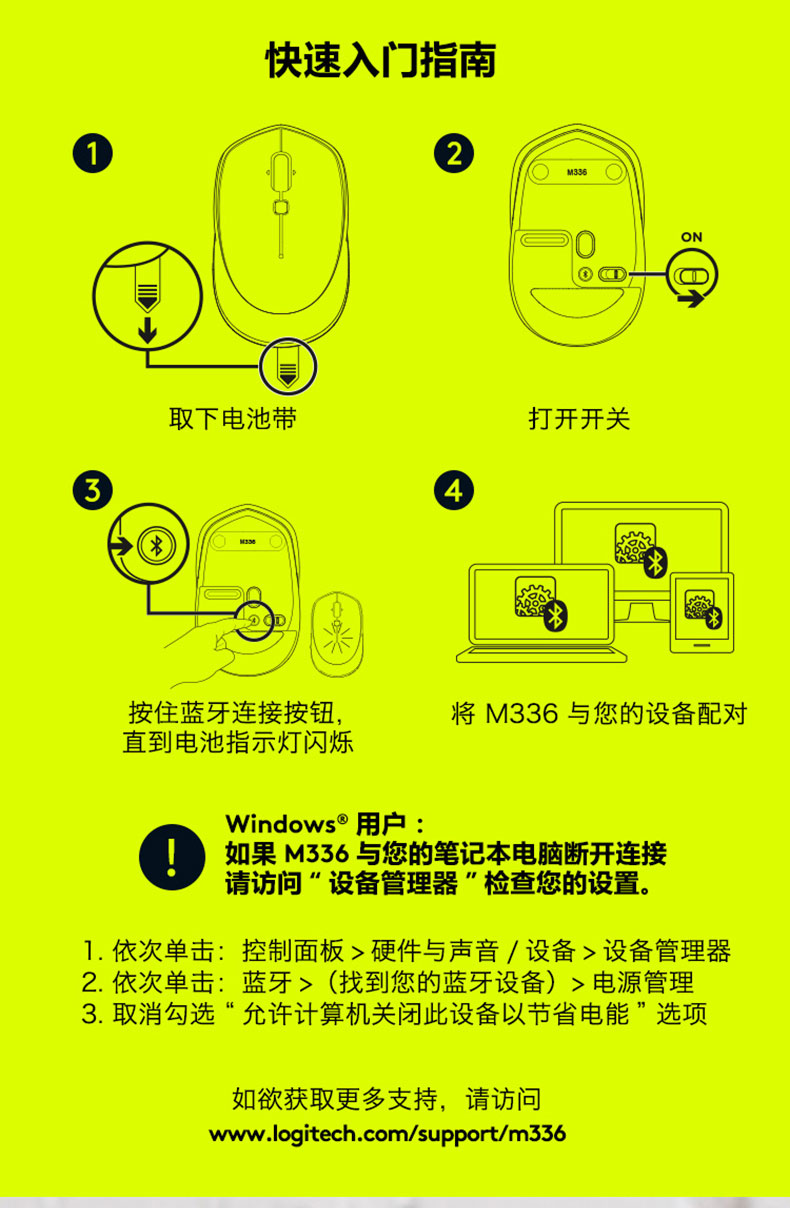 手机游戏如何连接鼠标-手机游戏新玩法：用鼠标玩转游戏世界
