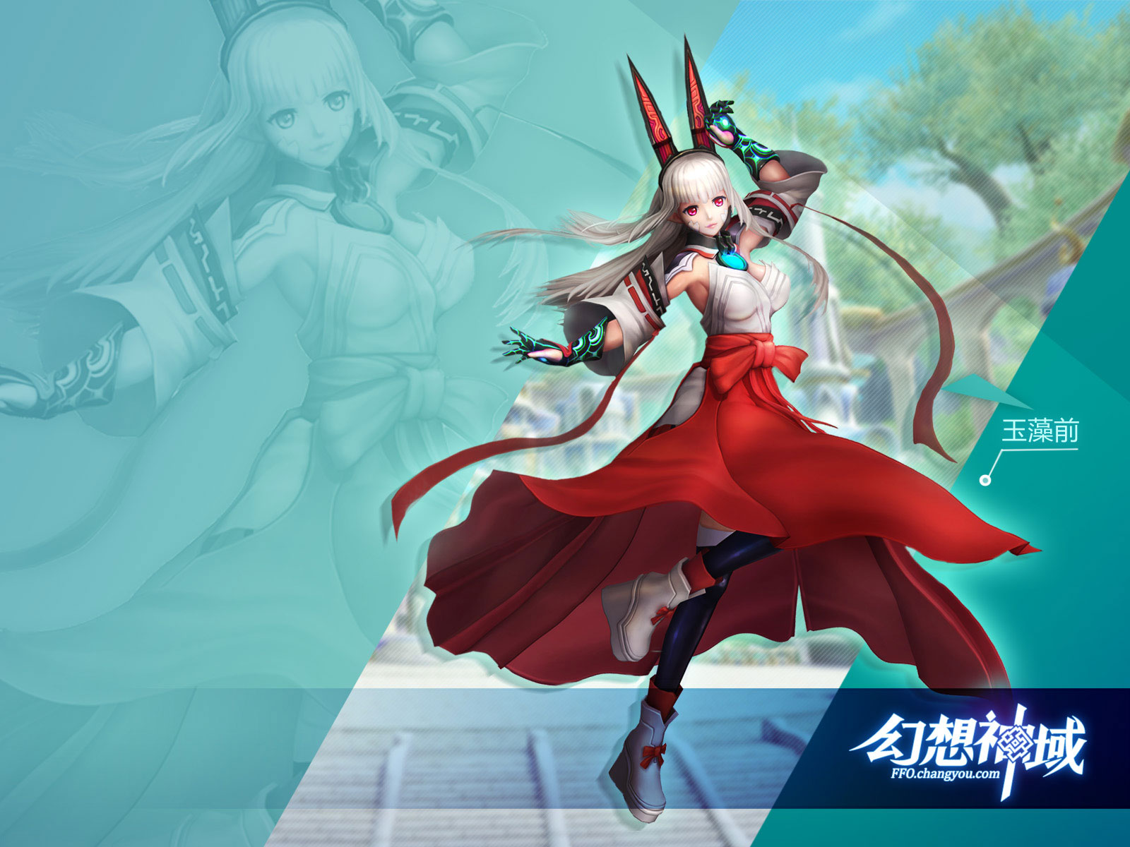 手机游戏项目计划书-幻想之旅：探秘神秘世界，释放无尽乐趣