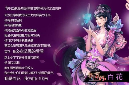 前期宣传手机游戏的文案_手机游戏宣传片_手机游戏 前期宣传